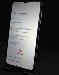 01-200777705: Oukitel c53 4/64gb