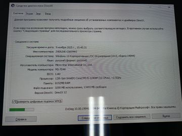 01-200782541: Пк intel core i5-12400f/ram 8 gb/hdd відсутній+відсутній/ssd 512 gb+512 gb/nvidia rtx 3060 (geforce) 12