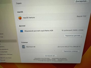 01-200785148: Apple macbook pro 16" 2023