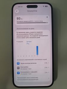 01-200788069: Apple iphone 14 pro max 256gb