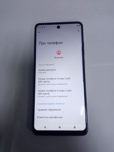 01-200788757: Motorola g24 4/128gb