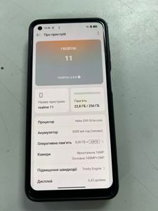 01-200788770: Realme 11 8/256gb