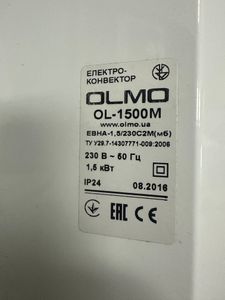 01-200789505: Olmo ol-1500 m
