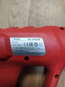 01-200790821: Felisatti фэ-2000эm/f21010