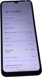 01-200777589: Blackview oscal c80 8/128gb