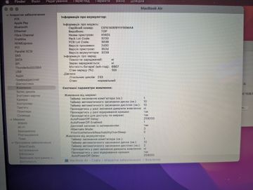 01-200789702: Apple macbook air a1466 2017 13,3" core i5 1,8ghz/ram8gb/ssd256gb/intel hd graphics 6000