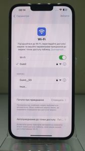 01-200797365: Apple iphone 13 pro max 128gb