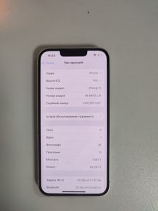 Б/в Мобільний телефон Apple iphone 13 128gb 01-200803443
