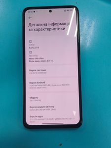 Б/в Мобільний телефон Xiaomi redmi note 14 6/128gb 01-200801935