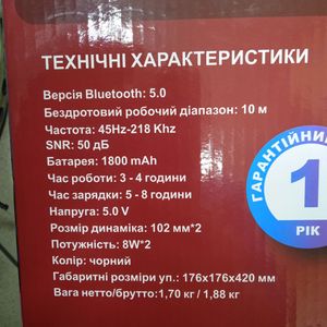 Б/в Акустика Grunhelm gw-4239bm 01-200804265