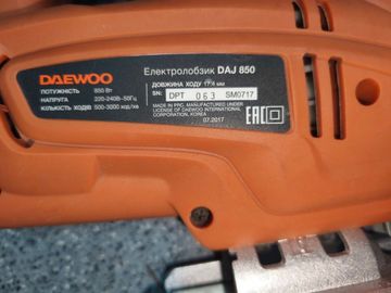 Б/в Електролобзик Daewoo daj 850 01-200801479