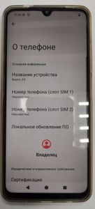 Б/у Мобильний телефон Xiaomi redmi a5 3/64gb 01-200803879