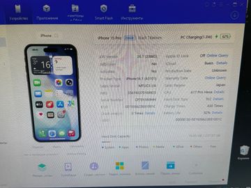 Б/в Мобільний телефон Apple iphone 15 pro 256gb 01-200809792