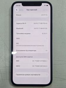 Б/у Мобильний телефон Apple iphone 12 64gb 01-200811851