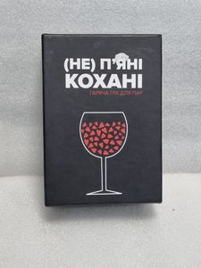 Б/в Настільна гра Без Виробника (не) п'яні кохані 01-200817825