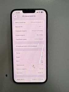 Б/в Мобільний телефон Apple iphone 13 pro max 128gb 01-200820074