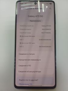 Б/у Мобильный телефон Samsung galaxy a73 5g 8/256gb 01-200818800