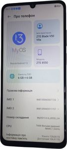 Б/в Мобільний телефон Zte blade v50 vita 6/128gb 01-200785320