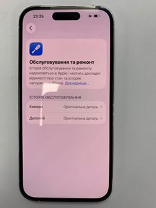 Б/в Мобільний телефон Apple iphone 14 pro 256gb 01-200825519