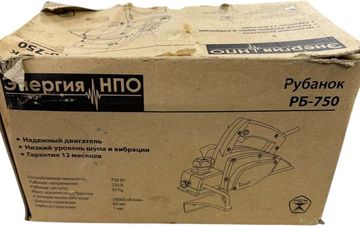 Б/у Рубанок Энергия Нпо pб-750 01-200787407
