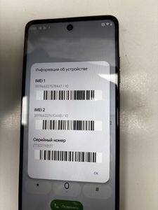 Б/в Мобільний телефон Motorola g24 power 8/256gb 01-200833697