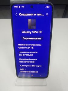 Б/в Мобільний телефон Samsung galaxy s24 fe 8/256gb 01-200833403