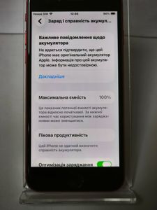 Б/у Мобильный телефон Apple iphone se 2020 128gb 01-200833759