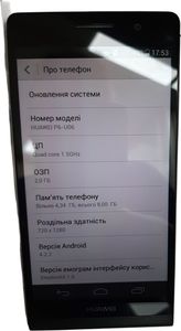 Б/у Мобильный телефон Huawei p6-u06 01-200833449