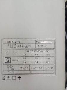 Б/у Сварочный аппарат Сталь мма-250 01-200840871