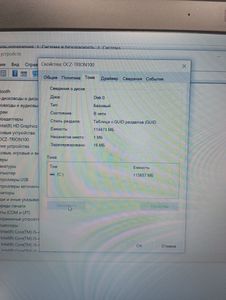 Б/в Ноутбук Dell 15/core i5 4310u ddr3/4gb ddr3/ssd 120 gb/*інтегрована 01-200843150