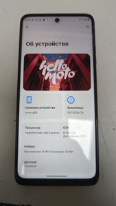 Б/в Мобільний телефон Motorola moto g05 8/256gb 01-200843783