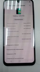 Б/в Мобільний телефон Samsung galaxy a26 5g 8/256gb 01-200845202
