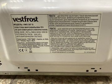 Б/у Микроволновая печь Vestfrost vmo 207 s 01-200844695