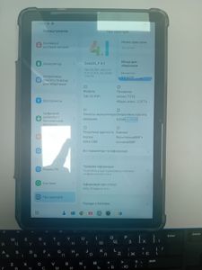 Б/в Планшет Blackview tab 20 4/64gb wi-fi interstellar 01-200853837