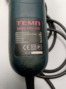 Б/в Кутова шліфмашина Темп мшу-650/115 01-200854722