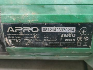 Б/в Кутова шліфмашина Apro кшм-230/2300 01-200855080