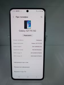 Б/у Мобильный телефон Samsung galaxy s21 fe 5g 8/256gb 01-200848308