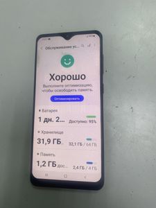 Б/в Мобільний телефон Samsung galaxy a31 4/64gb 01-200860085