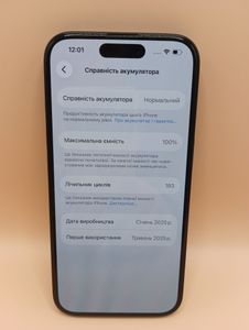 Б/в Мобільний телефон Apple iphone 16 256gb 01-200860183