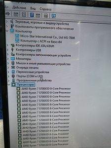 Б/в Системний блок Пк amd ryzen 7 5700x/ram 16 gb/hdd відсутній/ssd 512 gb/nvidia rtx 3070 (geforce) 8gb gddr6 256bit 01-200861761