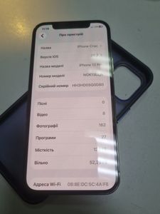 Б/в Мобільний телефон Apple iphone 12 pro 128gb 01-200864855