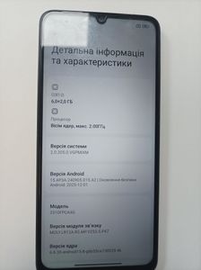 Б/в Мобільний телефон Poco c65 6/128gb 01-200865339