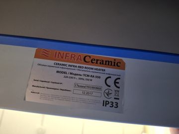 Б/в Обігрівач Teploceramic tcm-ra 550 01-200865324