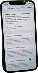 Б/в Мобільний телефон Apple iphone 12 128gb 01-200858594