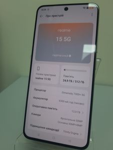 Б/в Мобільний телефон Realme 15 5g 12/512gb 01-200868989