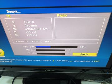 Б/у Ресиверы ТВ Strong srt 8502 01-200870946