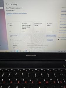 Б/у Ноутбук Lenovo 13/core i3 6006u ddr3/4gb ddr3/ssd 128 gb/*інтегрована 01-200871744