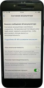Б/в Мобільний телефон Apple iphone 7 128gb 01-200871203