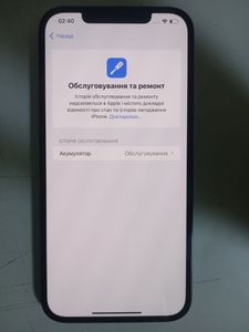 Б/в Мобільний телефон Apple iphone 12 pro max 256gb 01-200873662