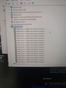 Б/в Ноутбук Hp 15/ryzen 7 4800h ddr4/16gb ddr4/hdd *відсутній/ssd 2000 gb/geforce rtx3070 8gb 01-200880873